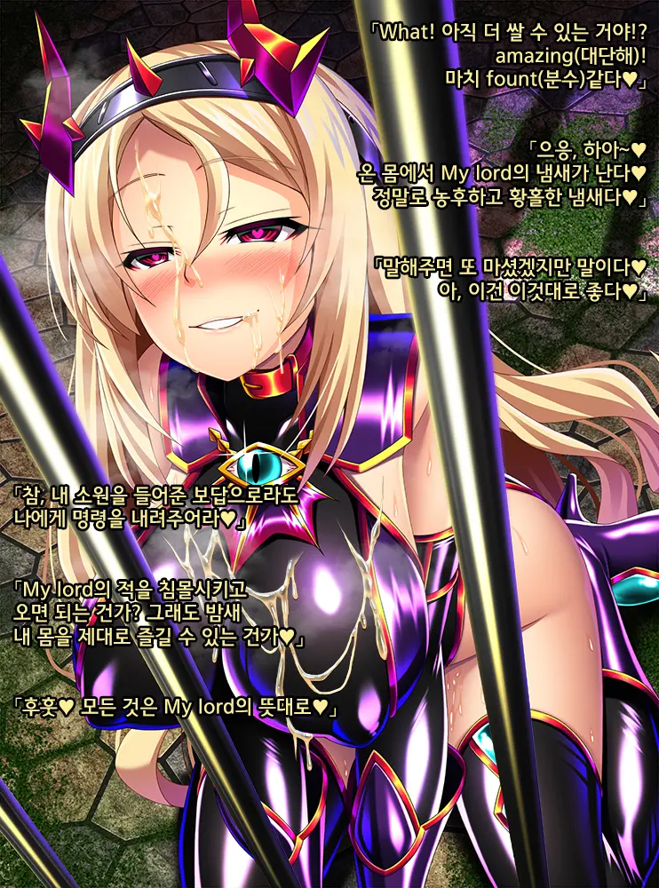 Kantai Akuochi Keikaku 6 ~Ubawareta Koui~ | 함대악저속계획6 빼앗긴 호의
